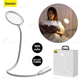 چراغ مطالعه شارژی بیسوس Baseus Comfort Reading Charging Uniform Light Hose Desk Lamp DGYR-02