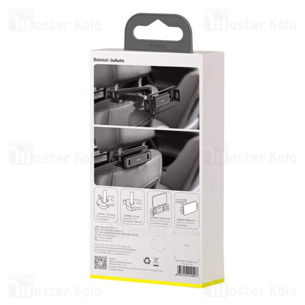 هولدر و پایه نگهدارنده موبایل صندلی عقب بیسوس Baseus Fun Journey Backseat Lazy Bracket SULR-A01