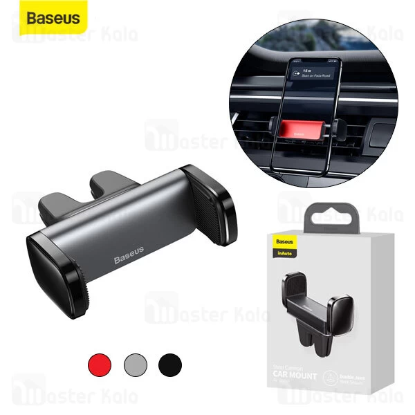 پایه نگهدارنده و هولدر موبایل بیسوس Baseus Steel Cannon Air Outlet Car Mount SUGP-01 دریچه کولری