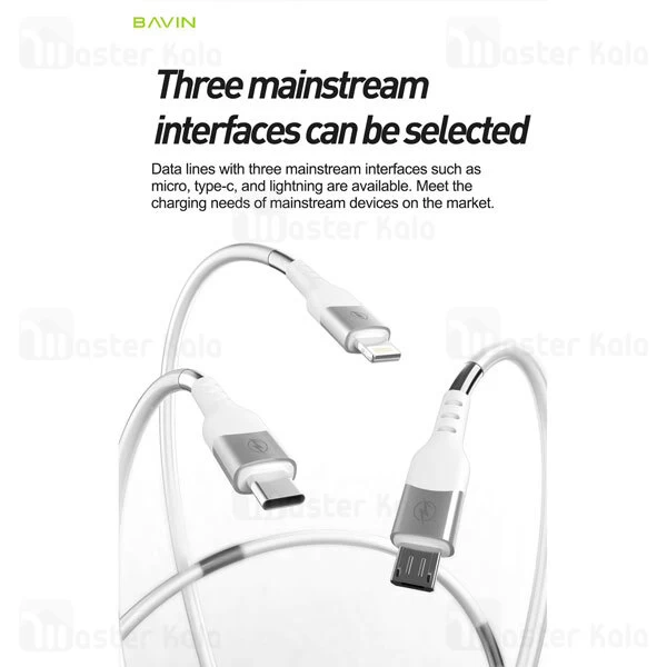 کابل لایتنینگ Bavin CB-196 Multiple Magnetic Lightning 2.4A 1m Cable