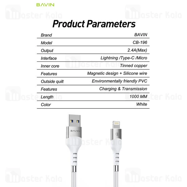کابل لایتنینگ Bavin CB-196 Multiple Magnetic Lightning 2.4A 1m Cable