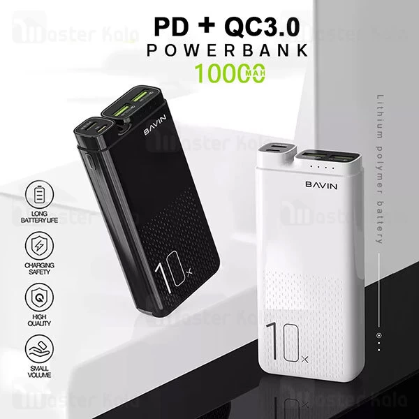 پاوربانک 10000 فست شارژ باوین Bavin PC085 QC3 PD Type C Power Bank 18W توان 18 وات