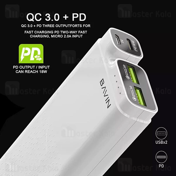 پاوربانک 10000 فست شارژ باوین Bavin PC085 QC3 PD Type C Power Bank 18W توان 18 وات