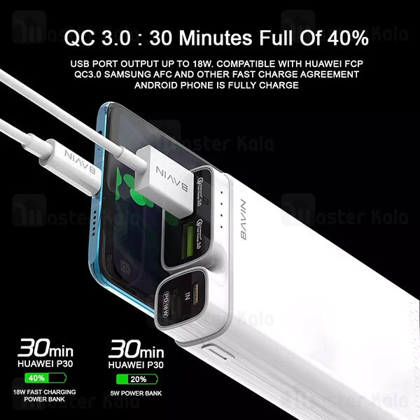 پاوربانک 10000 فست شارژ باوین Bavin PC085 QC3 PD Type C Power Bank 18W توان 18 وات