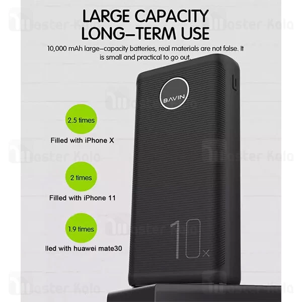 پاوربانک 10000 باوین Bavin PC086 Power Bank 2.1A توان 2.1 آمپر