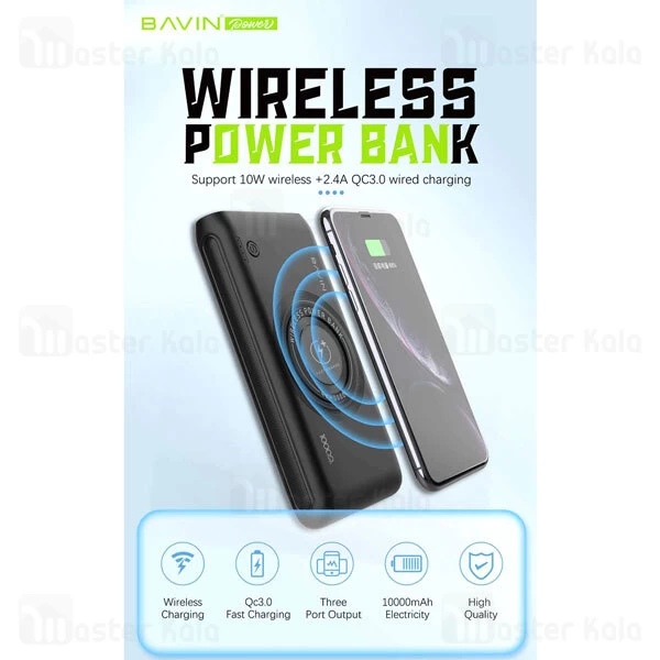 پاوربانک باوین Bavin PC095 QC3 PD 18W Type C 10000mAh Power Bank