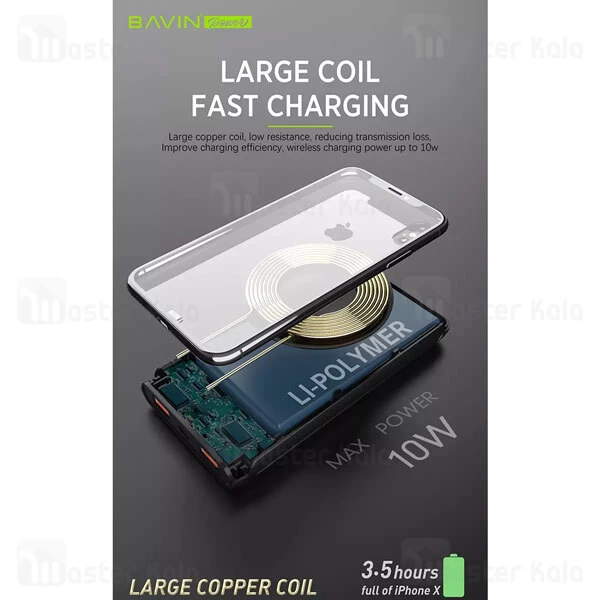 پاوربانک باوین Bavin PC095 QC3 PD 18W Type C 10000mAh Power Bank