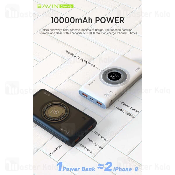 پاوربانک باوین Bavin PC095 QC3 PD 18W Type C 10000mAh Power Bank