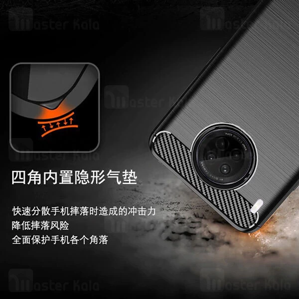 قاب محافظ ژله ای Huawei Y9a Fiber Carbon Rugged Armor Case