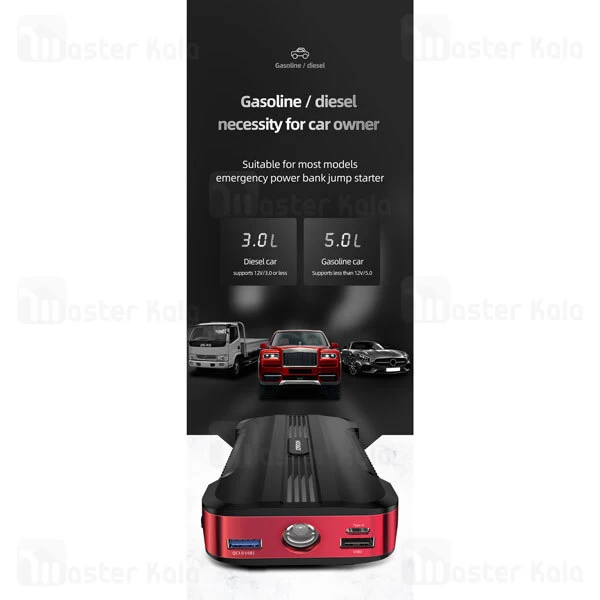 Joyroom D-M229 Jump Starter Emergency PowerBank 15000mAh