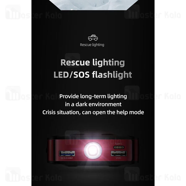 Joyroom D-M229 Jump Starter Emergency PowerBank 15000mAh