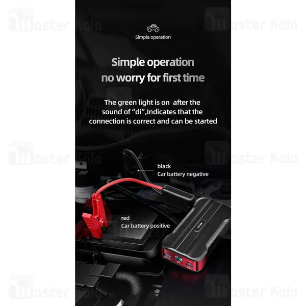 Joyroom D-M229 Jump Starter Emergency PowerBank 15000mAh