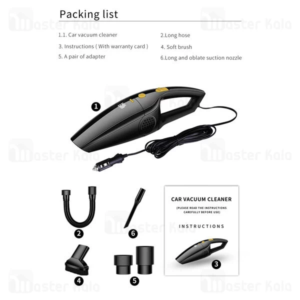 جارو برقی Joyroom HL-CY001 High-Power Car Vacuum Cleaner Upgraded Version 120W