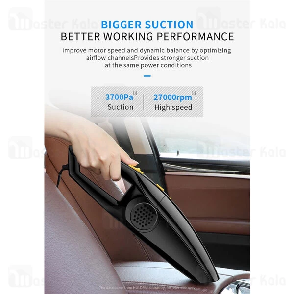 جارو برقی Joyroom HL-CY001 High-Power Car Vacuum Cleaner Upgraded Version 120W