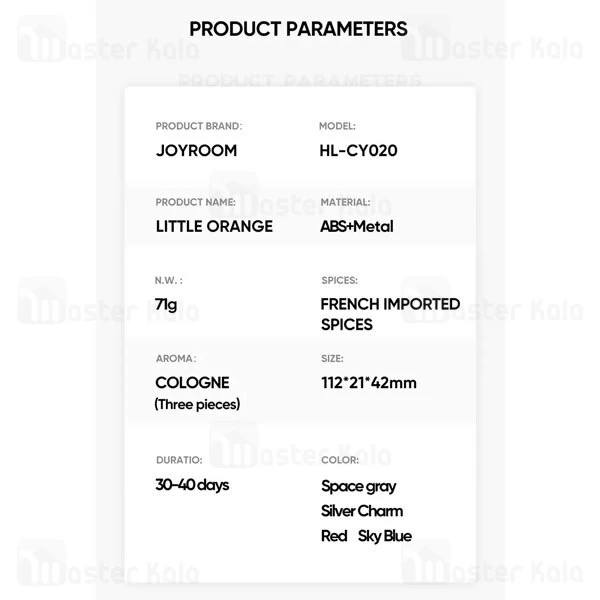 دستگاه خوشبو کننده هوا و نگهدارنده کابل Joyroom HL-CY020 Orange series Use Perfume Diffuser