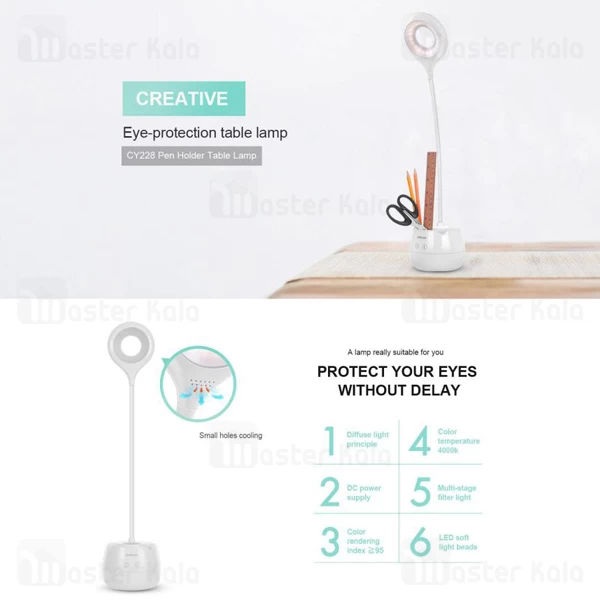 چراغ مطالعه Joyroom JR-CY228 Desk Table Lamp With Organizer Pencil Holder Touch Sensor Flexible