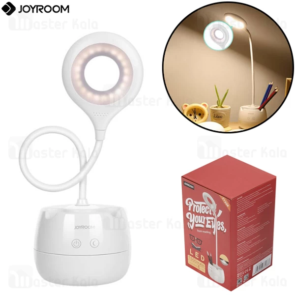 چراغ مطالعه Joyroom JR-CY228 Desk Table Lamp With Organizer Pencil Holder Touch Sensor Flexible