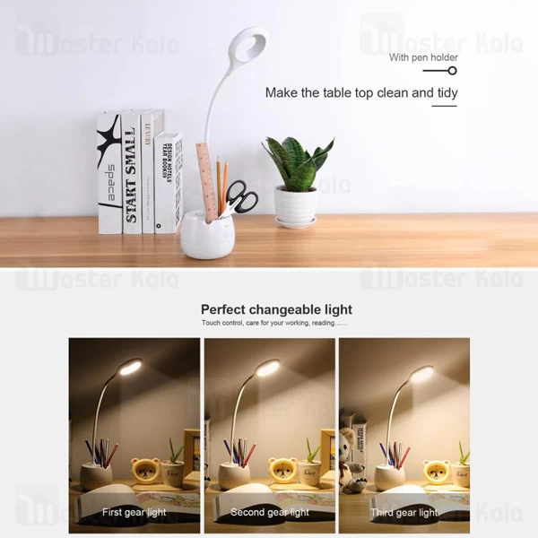 چراغ مطالعه Joyroom JR-CY228 Desk Table Lamp With Organizer Pencil Holder Touch Sensor Flexible