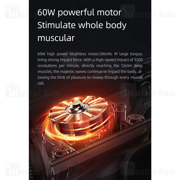 ماساژور Joyroom JR-GH101 Gun Muscle Massager EU 60W