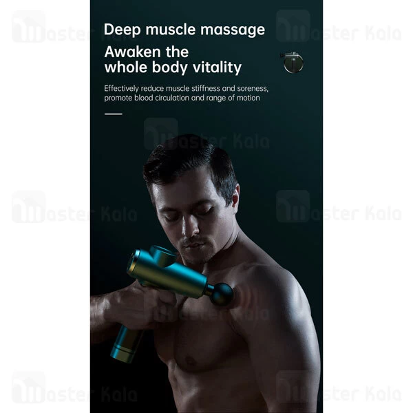 ماساژور Joyroom JR-GH102 Gun Muscle Massager 80W