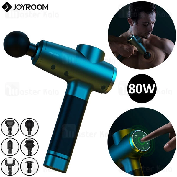 ماساژور Joyroom JR-GH102 Gun Muscle Massager 80W