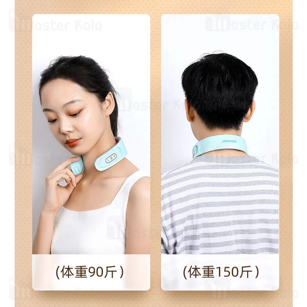 ماساژور گردن Joyroom JR-GH103 Neck Massager