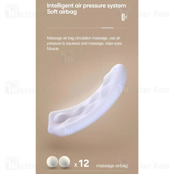 ماساژور چشم Joyroom JR-GH104 Eye Massager 5W