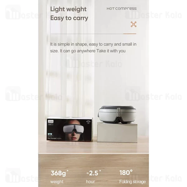 ماساژور چشم Joyroom JR-GH104 Eye Massager 5W