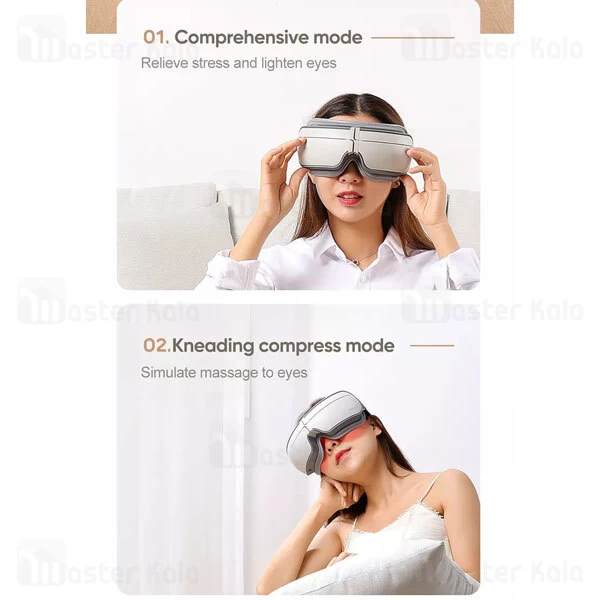 ماساژور چشم Joyroom JR-GH104 Eye Massager 5W