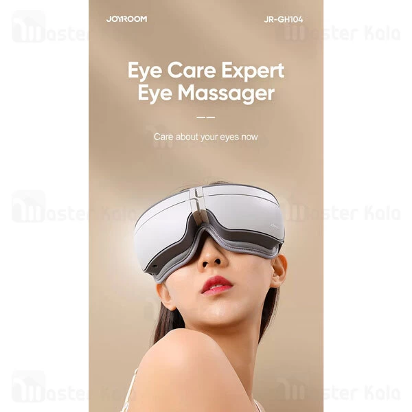 ماساژور چشم Joyroom JR-GH104 Eye Massager 5W