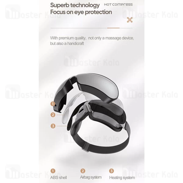 ماساژور چشم Joyroom JR-GH104 Eye Massager 5W