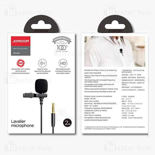 میکروفون سیم دار جویروم Joyroom Lavalier Microphone JR-LM1 3.5mm Jack 2M طول 2 متر