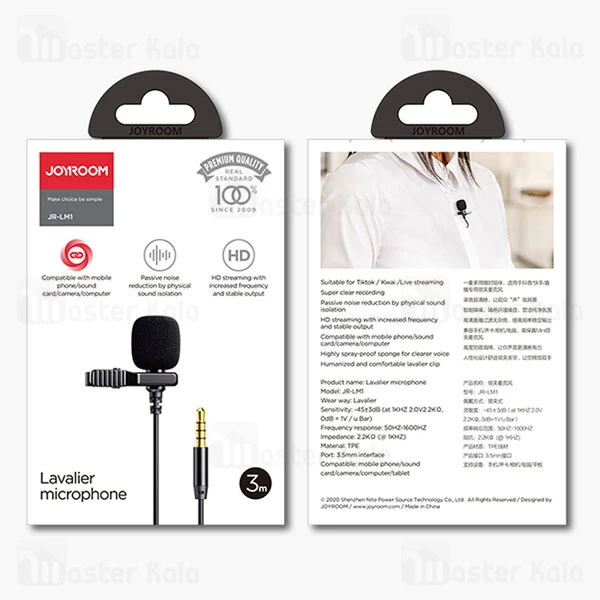 میکروفون سیم دار جویروم Joyroom Lavalier Microphone JR-LM1 3.5mm Jack 3M طول 3 متر
