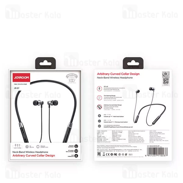 هندزفری بلوتوث جویروم Joyroom Neck-Band Wireless Bluetooth Headphone JR-D7 طراحی مگنتی و ضد آب