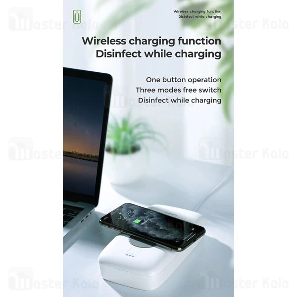 دستگاه ضد عفونی کننده و شارژر وایرلس Joyroom UVC-WP-Box Sterilizer 10W Wireless Charging Box