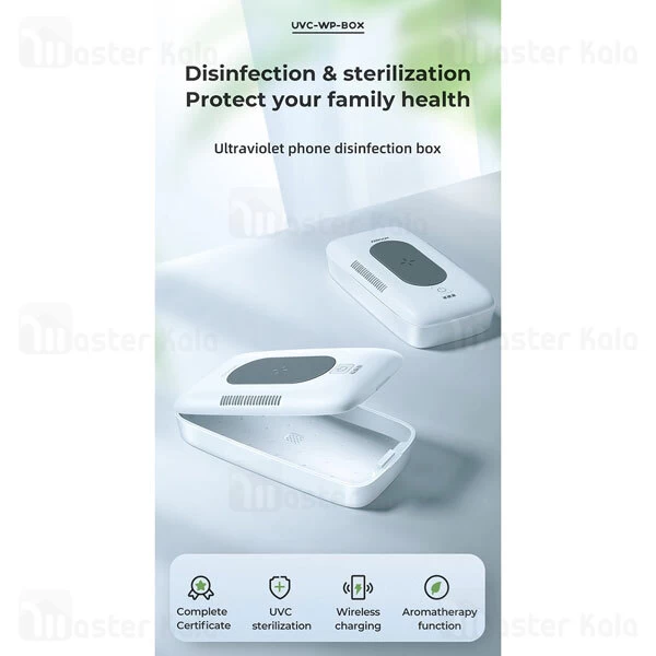 دستگاه ضد عفونی کننده Joyroom UVC-WP-Box Sterilizer