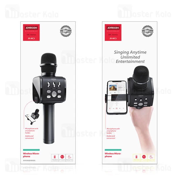 میکروفون بی سیم و هولدر گوشی جویروم Joyroom Wireless Microphone JR-MC3 with Mobile Holder