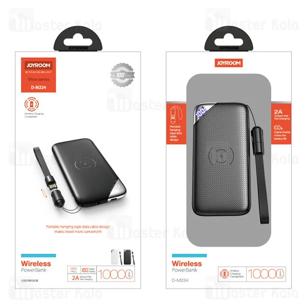 پاوربانک وایرلس 10000 جویروم Joyroom Wise Series Wireless Power Bank D-M224 2A توان 2 آمپر