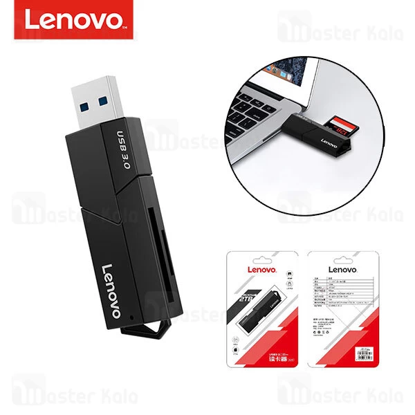 رم ریدر Lenovo D204 USB 3.0 TF and SD Card Reader