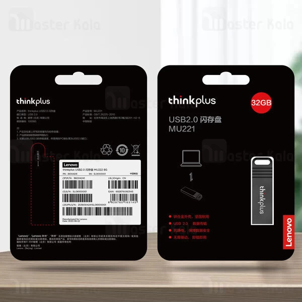 فلش مموری 32 گیگابایت لنوو Lenovo Thinkplus MU221 U-Disk 32GB