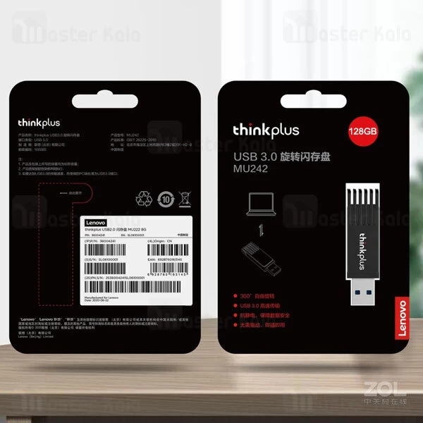فلش مموری 128 گیگابایت لنوو Lenovo Thinkplus MU242 U-Disk 128GB