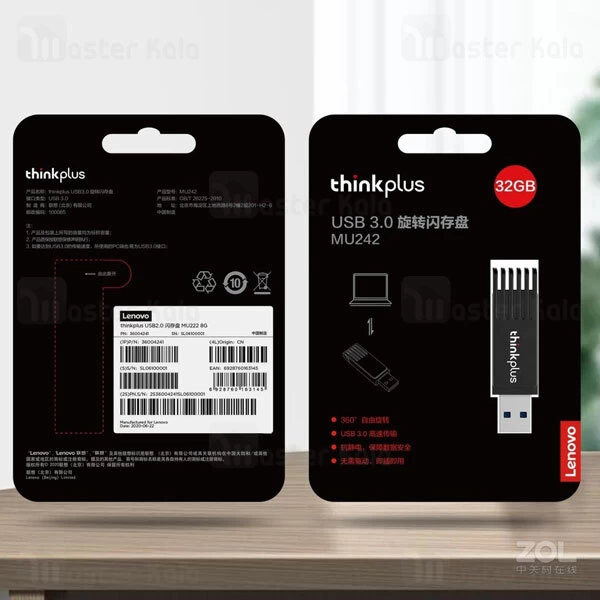 فلش مموری 32 گیگابایت لنوو Lenovo Thinkplus MU242 U-Disk 32GB