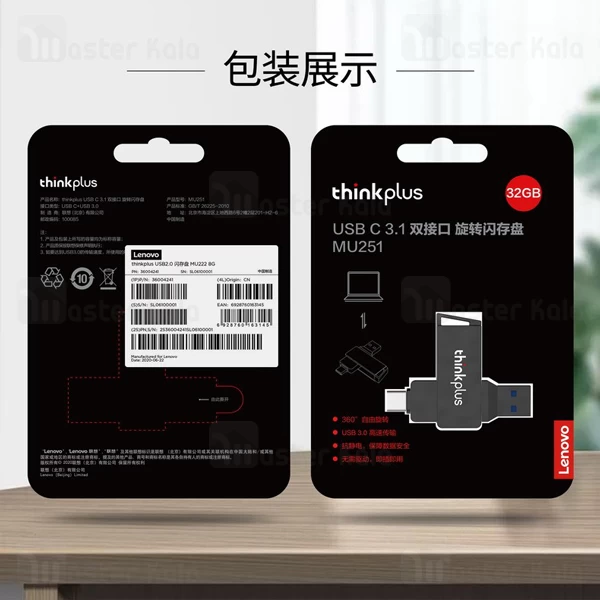 فلش مموری 32 گیگابایت لنوو Lenovo Thinkplus MU251 32GB USB 3.1 Double Head