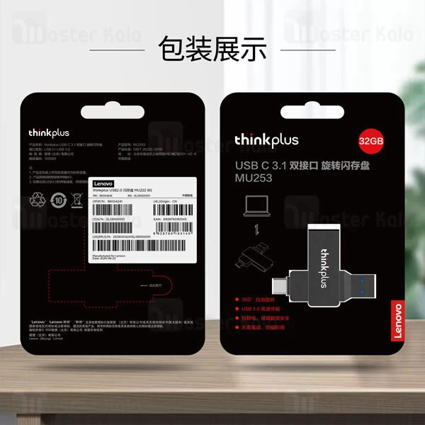 فلش مموری Lenovo Thinkplus MU253 32GB USB 3.1 Double Head
