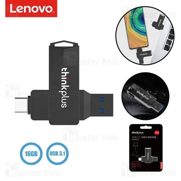 فلش مموری Lenovo Thinkplus MU254 16GB USB 3.1 Double Head
