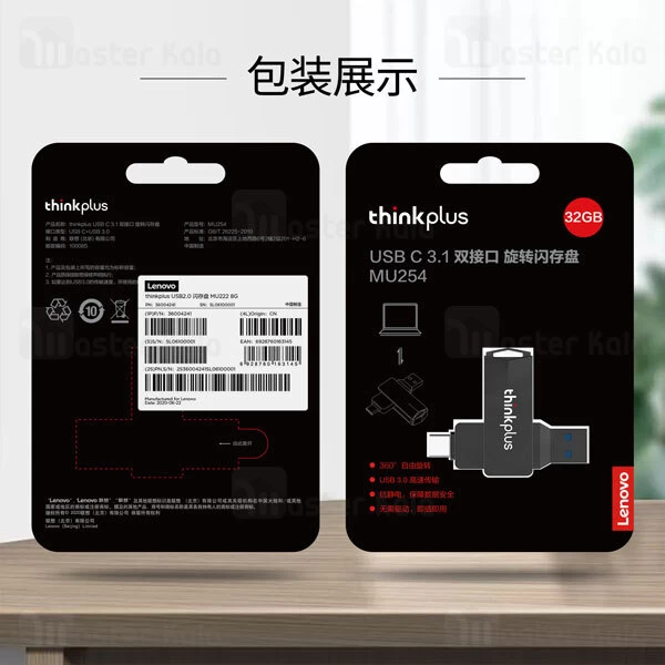 فلش مموری Lenovo Thinkplus MU254 64GB USB 3.1 Double Head