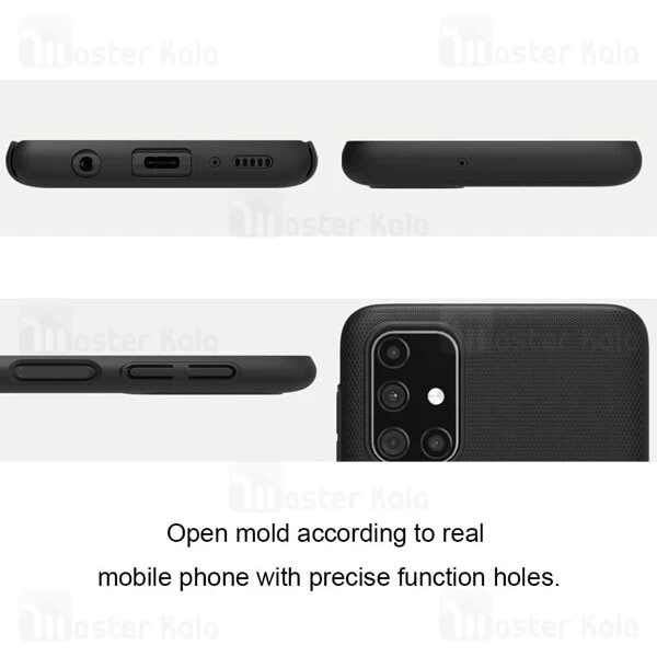 قاب نیلکین Samsung Galaxy M31s Nillkin Frosted Shield Case