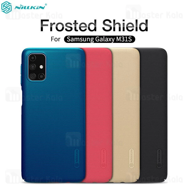 قاب نیلکین Samsung Galaxy M31s Nillkin Frosted Shield Case