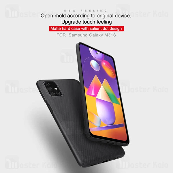 قاب نیلکین Samsung Galaxy M31s Nillkin Frosted Shield Case