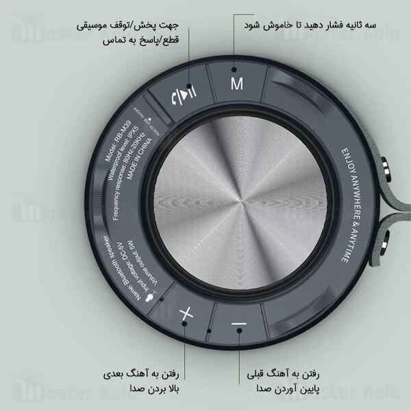 اسپیکر بلوتوث ریمکس Remax RB-M39 Portable TWS Speaker HiFi توان 5 وات